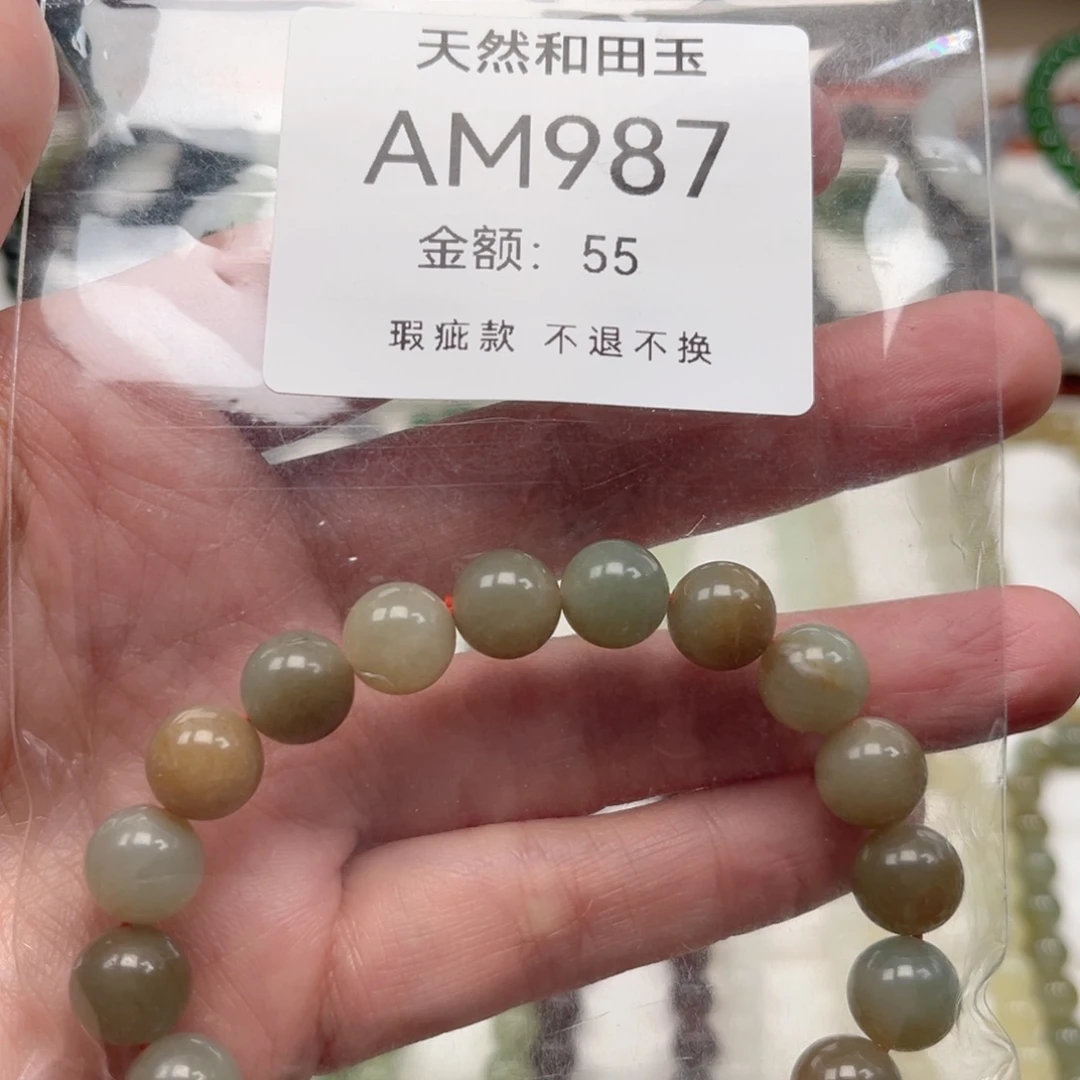 和田玉未镶嵌手链