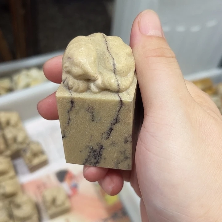昌化石所见即所得
