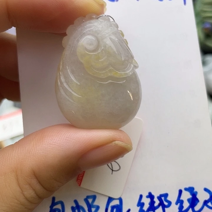 颈饰未镶嵌翡翠天然翡翠