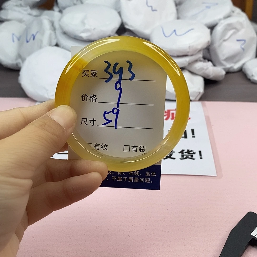 玛瑙/玉髓手镯未镶嵌393