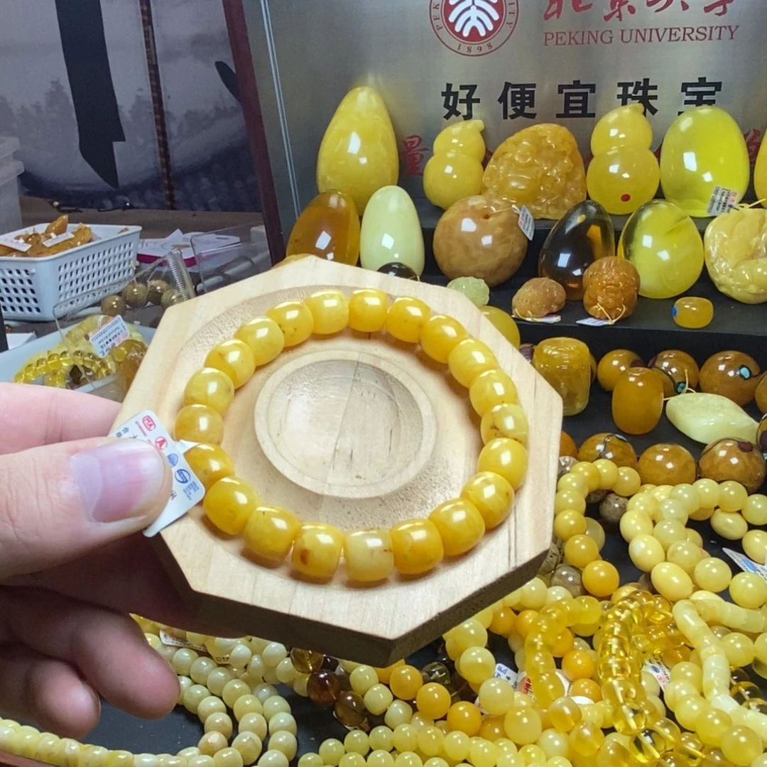 裸石琥珀未镶嵌蜜蜡