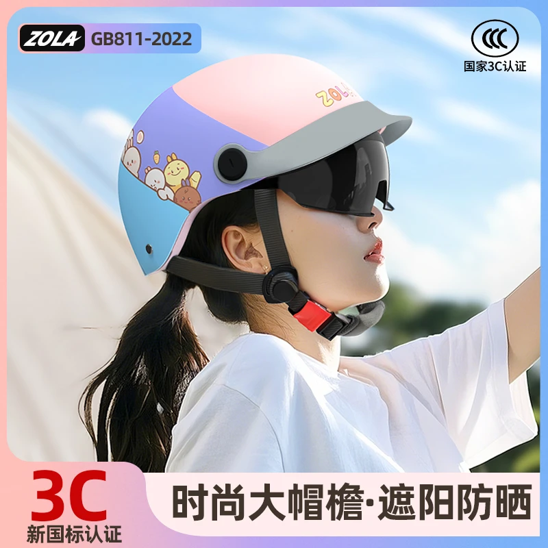 新国标3C认证电动车头盔男女士电瓶摩托车盔帽半盔四季通用夏季天