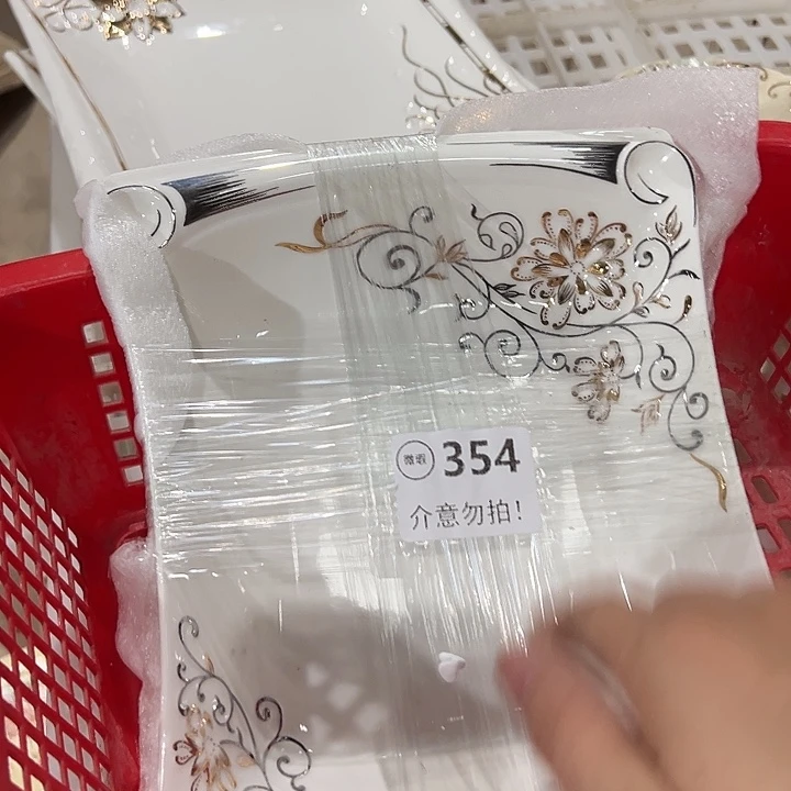 2个354，1111111111111111