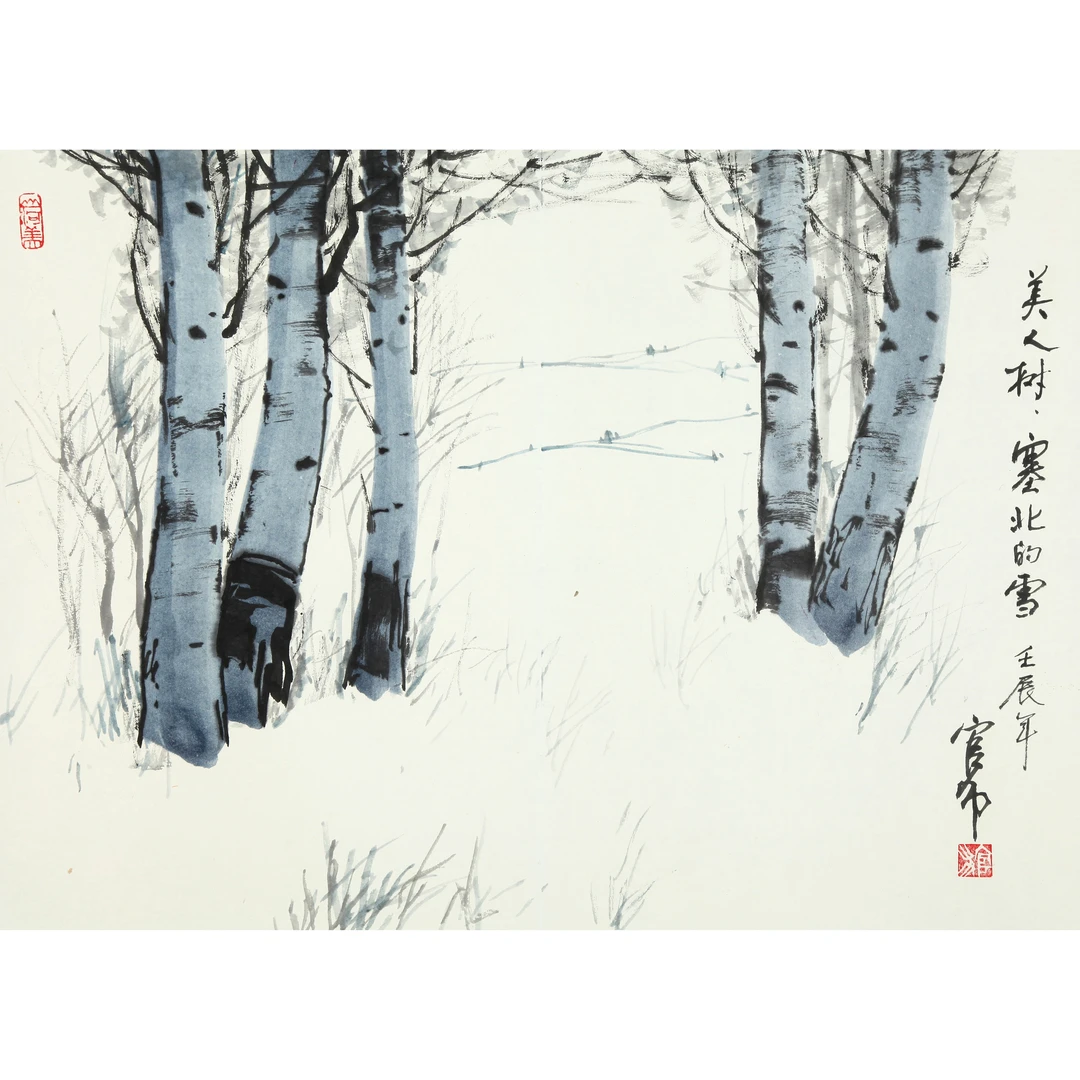 12504、官布 美人树【宣德125艺术品拍卖】
