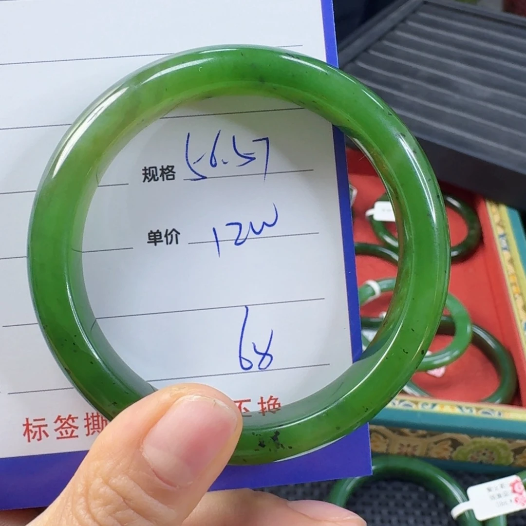 未镶嵌手镯和田玉（碧玉）