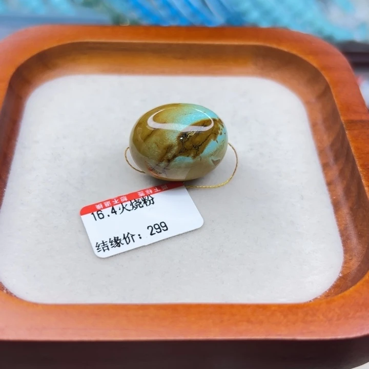 未镶嵌绿松石手链