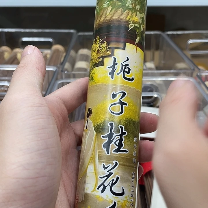 线香100克栀子桂花