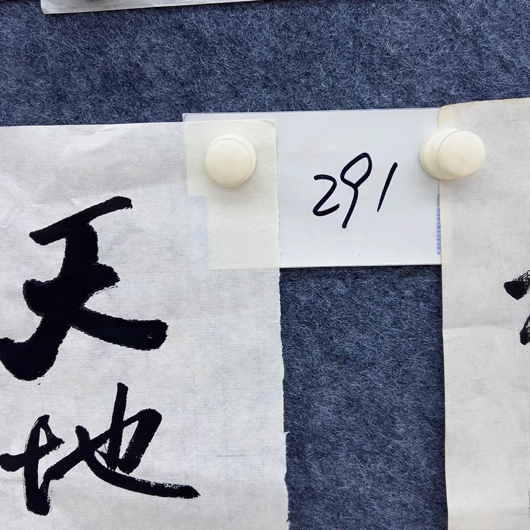 书法✨****✨A291aaaaaaaa