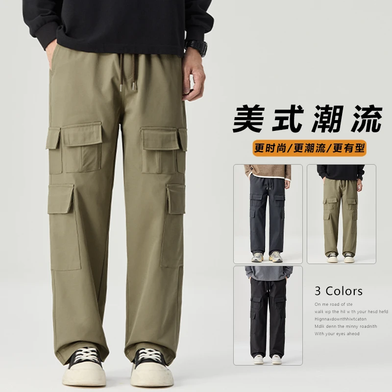 秋季新款多口袋直筒工装裤美式复古弹力休闲裤男士户外运动长裤