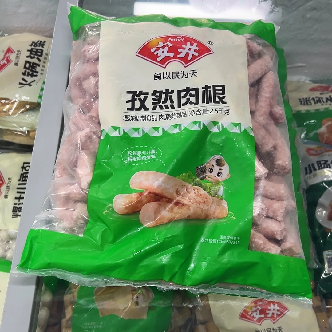 365食用农产品香港特别行政区孜然肉根一袋