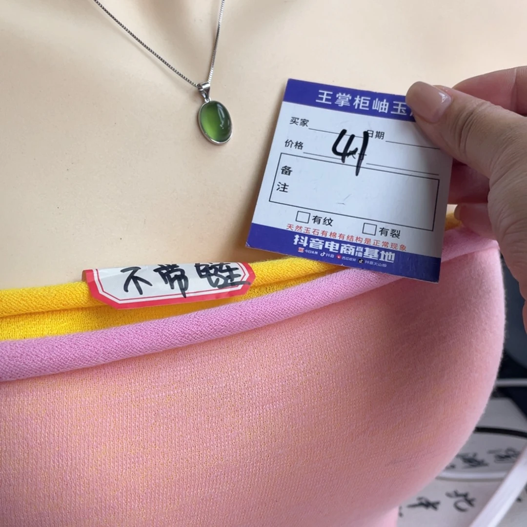 银S925镶嵌岫玉吊坠吊坠