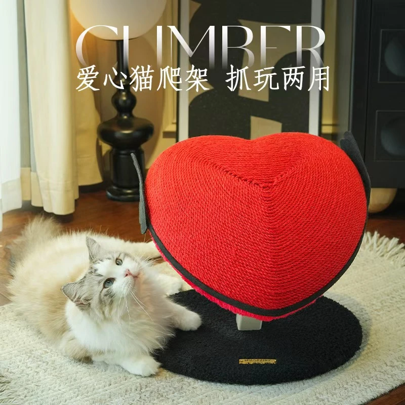 高颜值红心心猫抓柱猫爬架两用耐磨耐抓必备猫玩具大号耐磨猫抓板