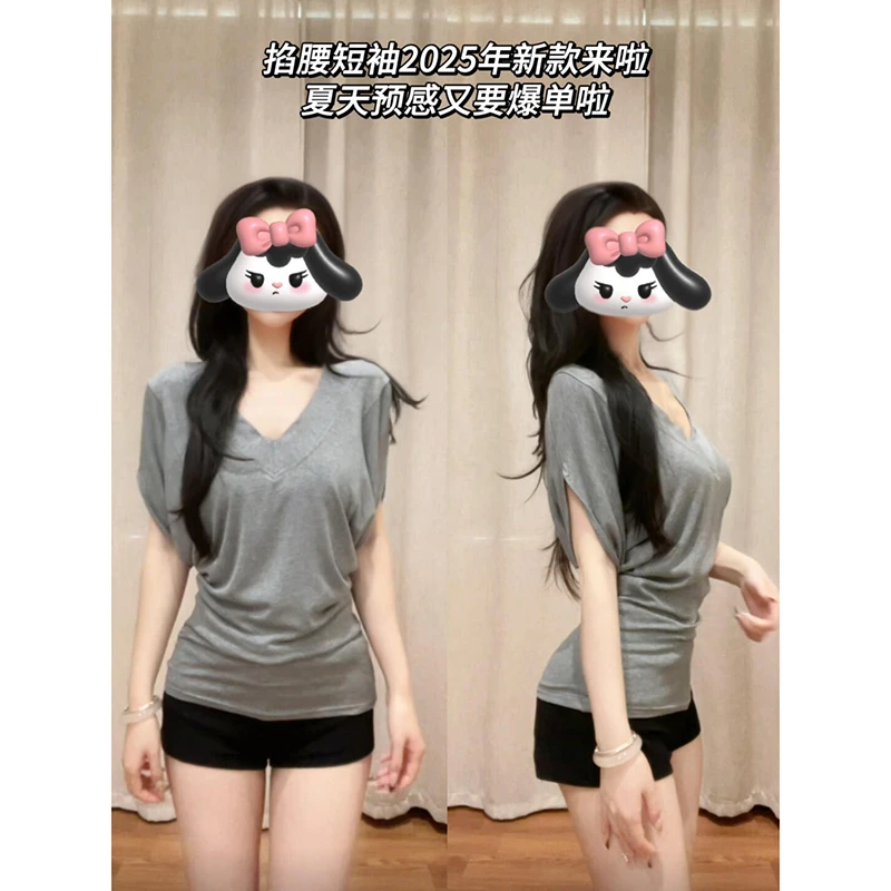 蝙蝠袖灰色v领薄款纯欲短袖t恤女修身显瘦正肩夏季设计感短款上衣