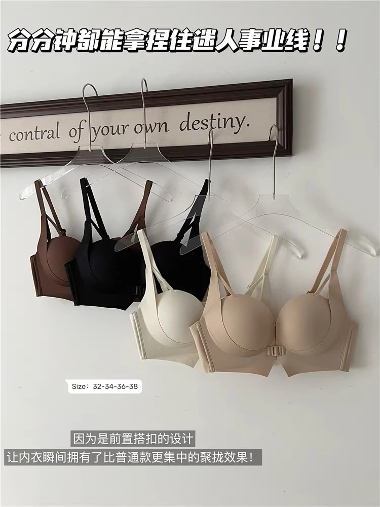 夏季无痕小巨蛋前扣小胸聚拢显大穿衣有型不留痕