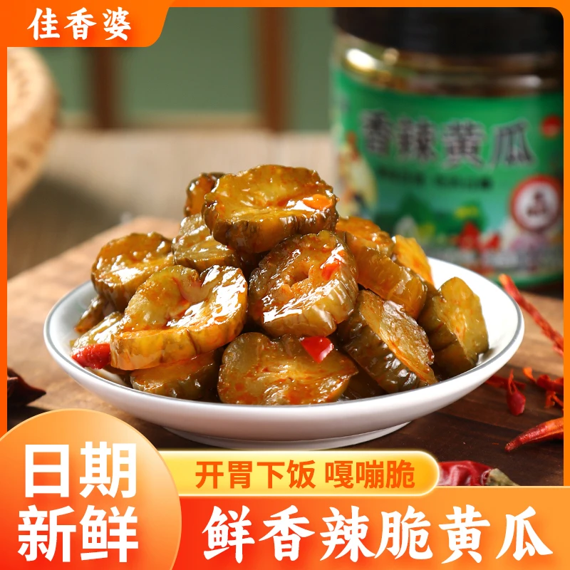 下饭菜香辣黄瓜特产农家自制辣脆味开味咸菜黄瓜丁学生宿舍