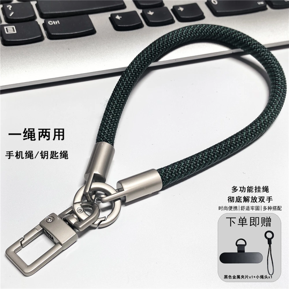 户外防丢防摔短款30cm手腕手机挂绳钛色金属男女多功能两用钥匙绳