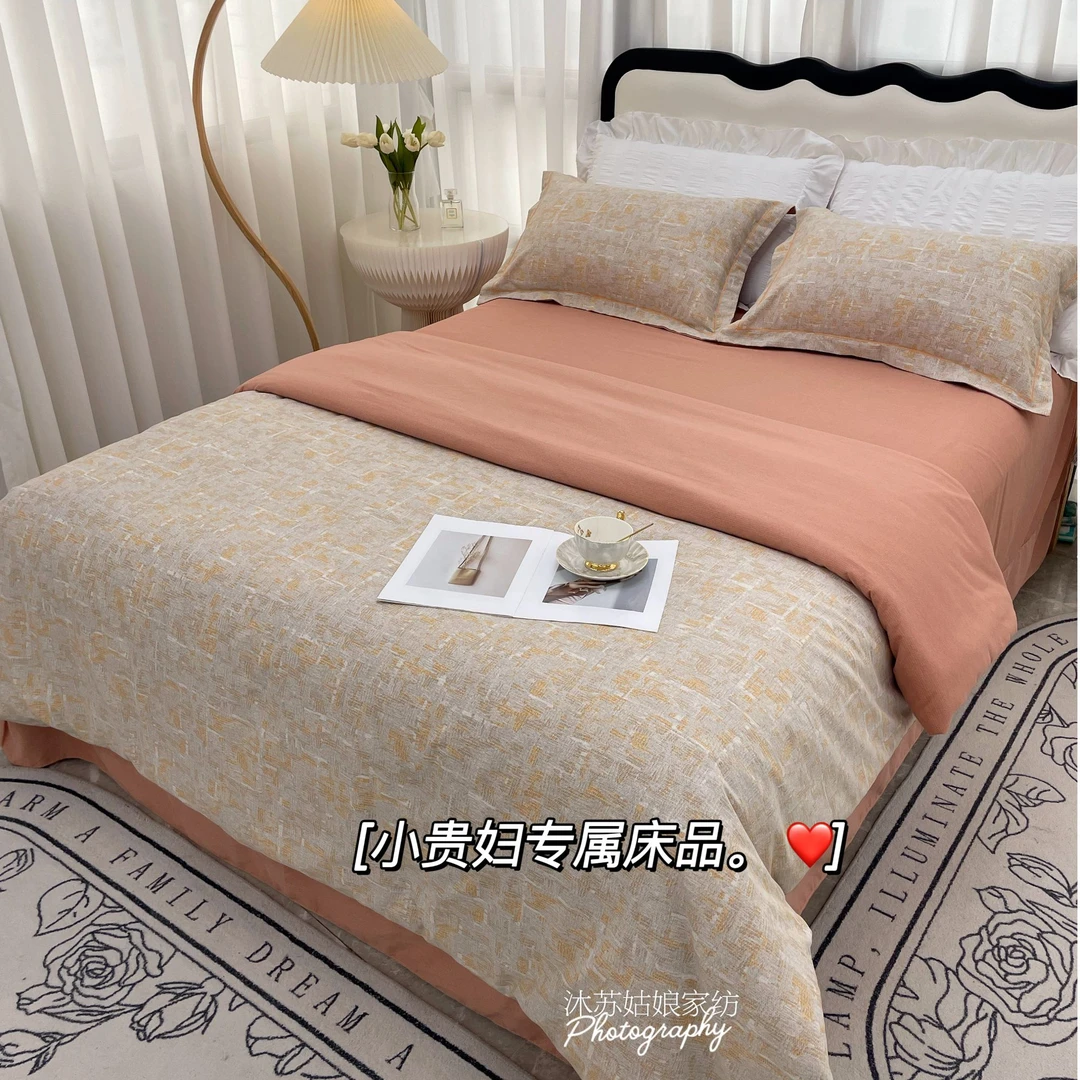 【沐苏家】 简约风纯棉全棉四件套 防静电 巨保暖