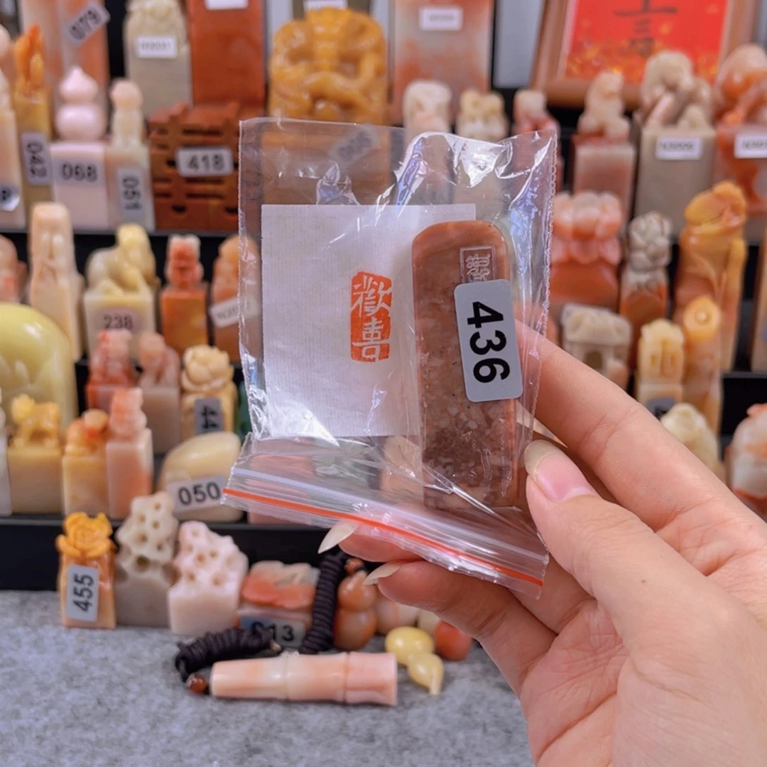 老挝石436。
