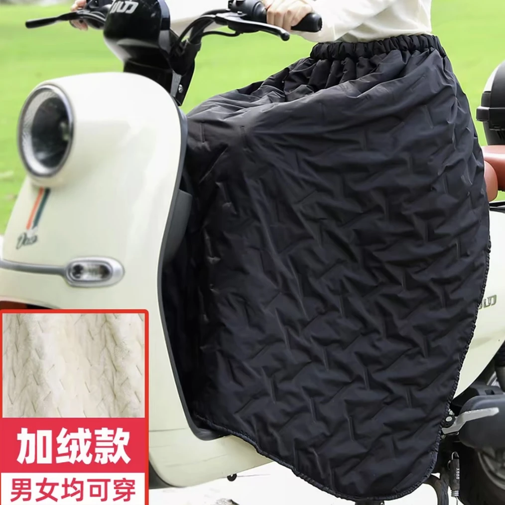 电动车挡风裙半身裙秋冬季加厚加绒长款围裙电瓶摩托车