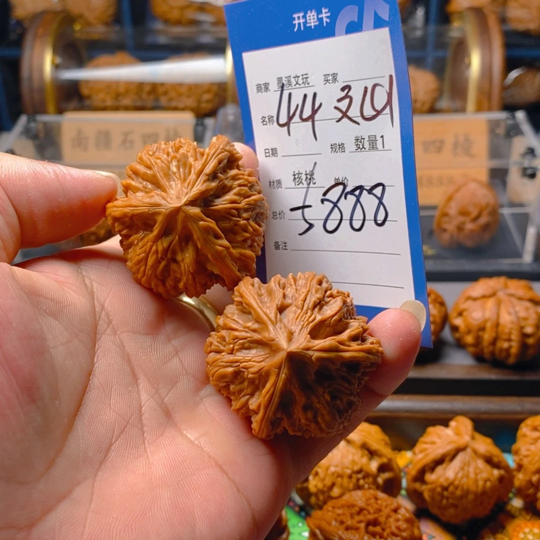 精品核桃把件核桃