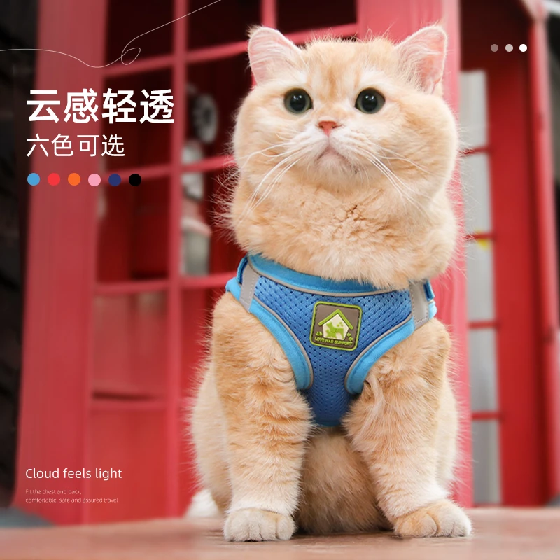 宠物胸背带背心式狗狗牵引猫咪小狗绳泰迪比熊反光透气网布狗绳