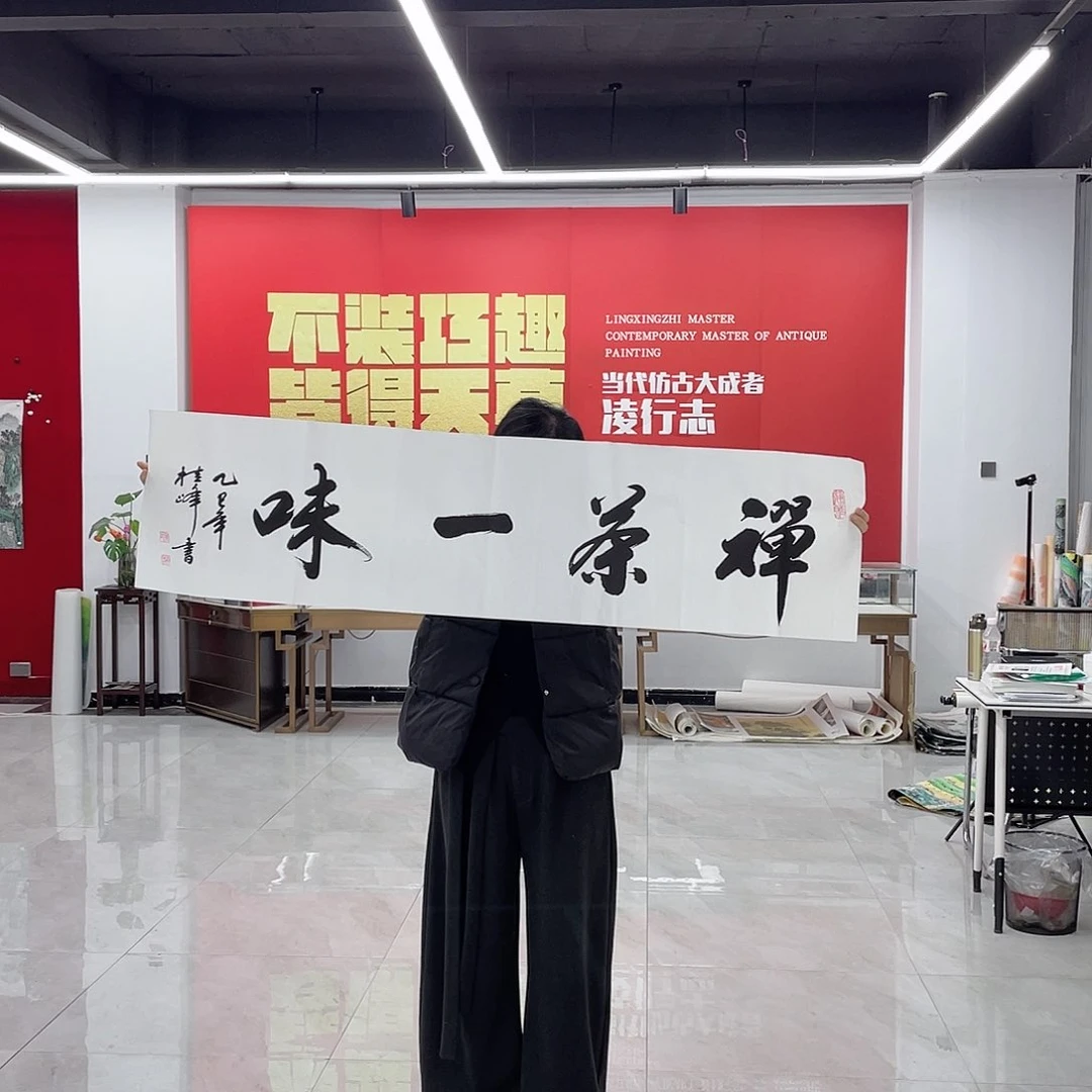 国画重中之重展展重中之重