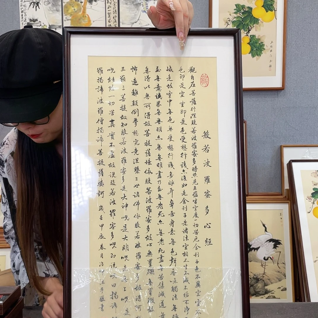 书法手绘带框尺寸：36*69