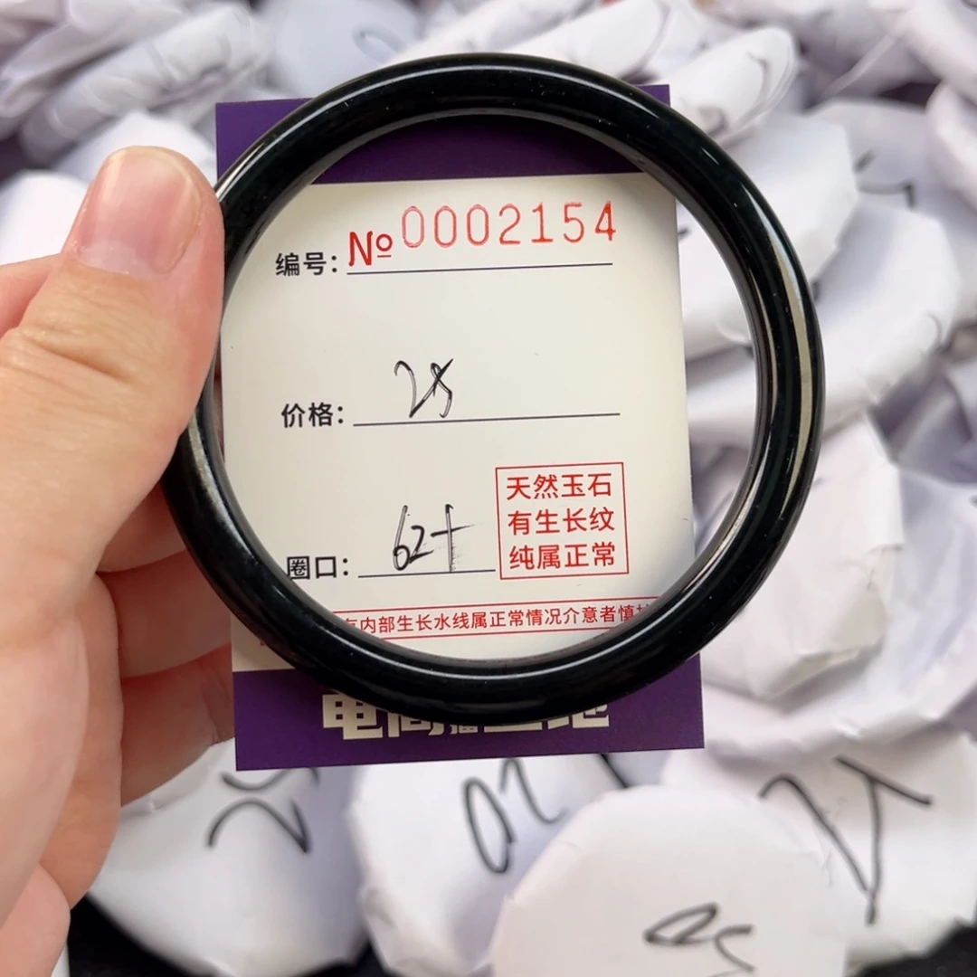 玛瑙/玉髓手镯未镶嵌2154