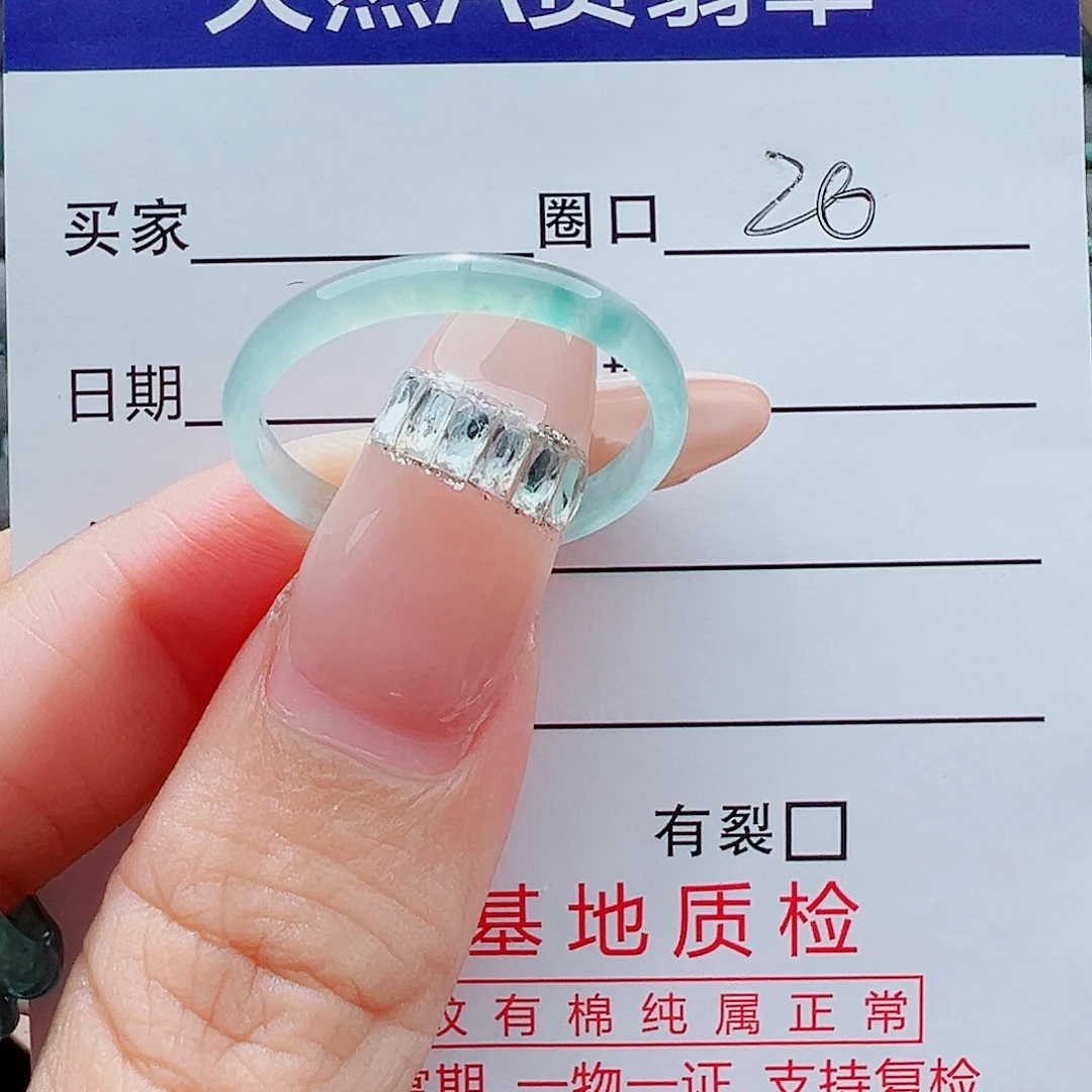 翡翠未镶嵌戒指戒圈