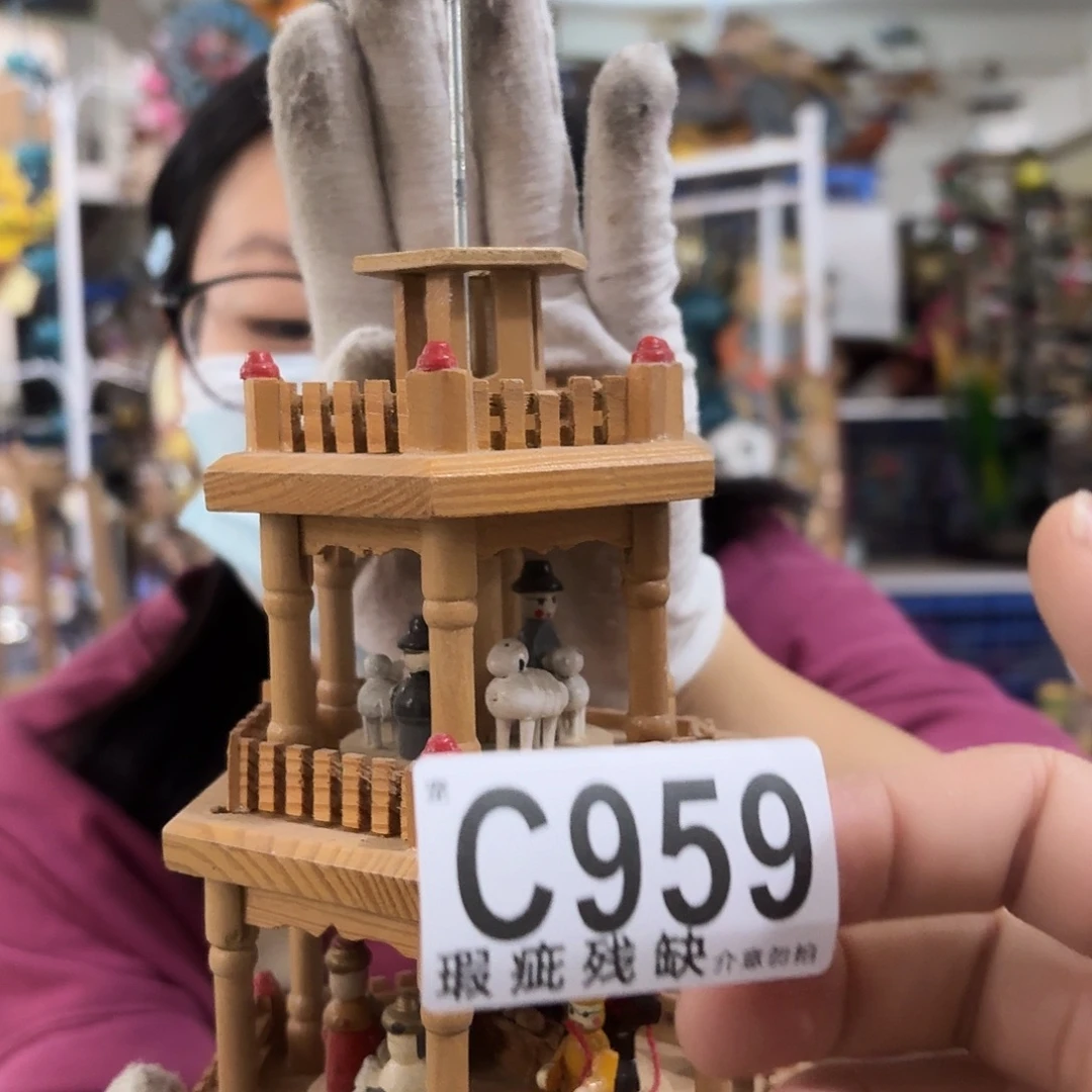 核桃木/黑胡桃（胡桃木）