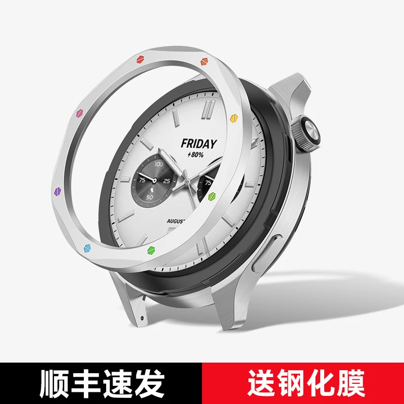 适用小米watchs3百变表圈小米手表s4表圈金属表冠s3小米手表配件