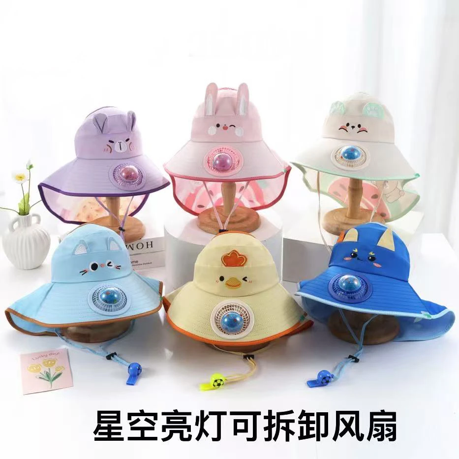 【600号-650号】2-8岁 中童披风风扇款男女渔夫帽遮阳帽防晒帽