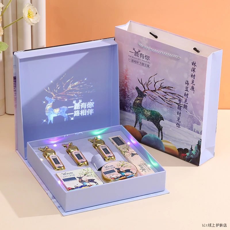 一鹿有你/七夕情人礼盒彩妆七件套灯光投影 生日送女朋友礼物套盒