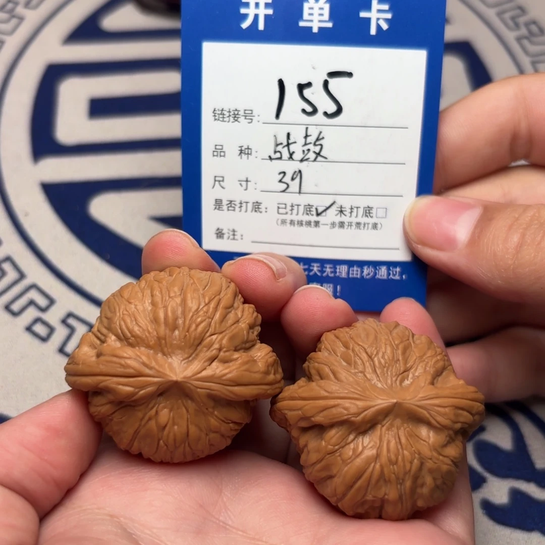 文玩核桃把件战鼓