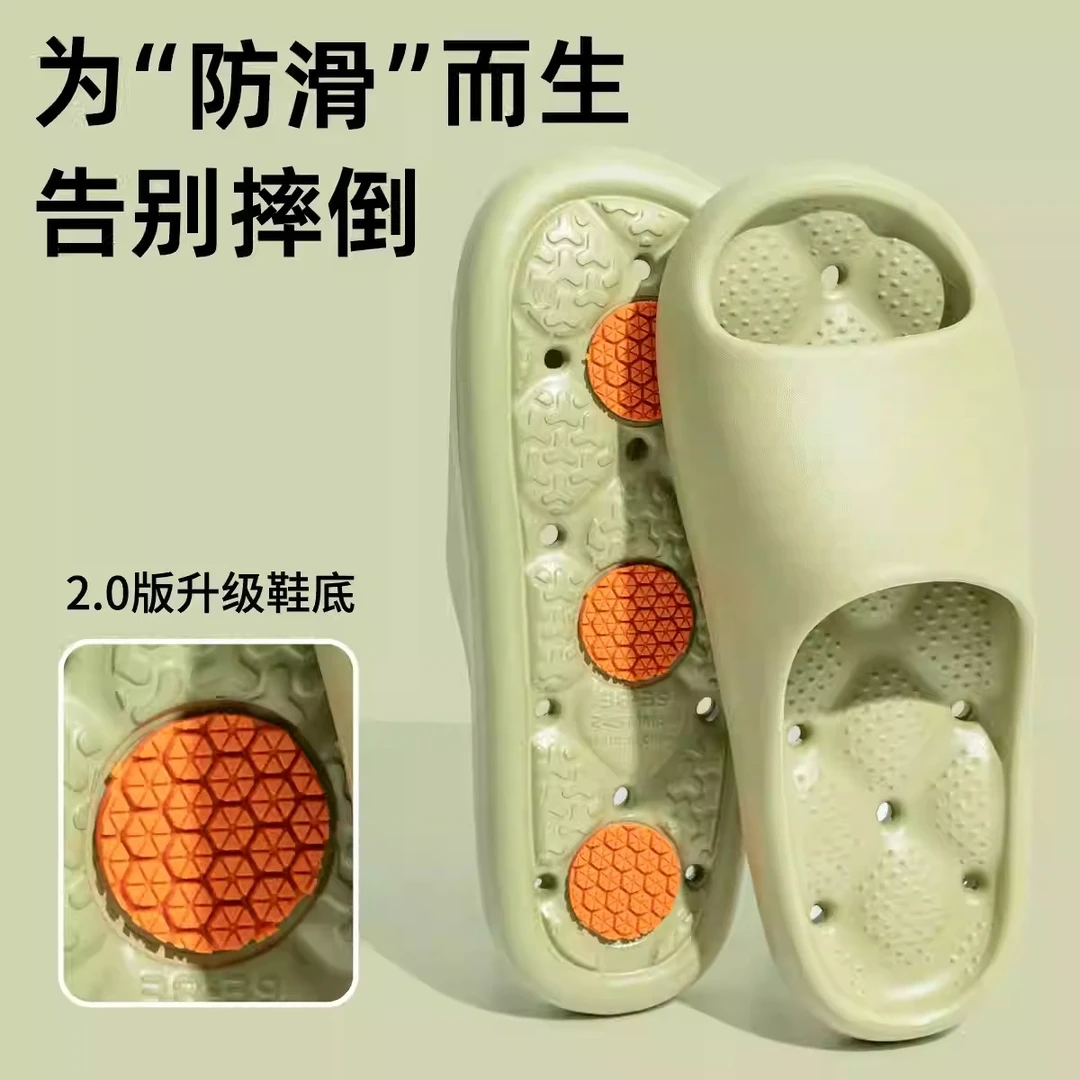 【利达妮】浴室拖女新款夏季室内家居卫生间洗澡漏水按摩凉拖7764