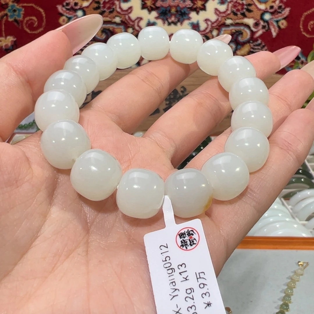 未镶嵌手链和田玉新疆和田玉老型珠手串 一口金糖高货