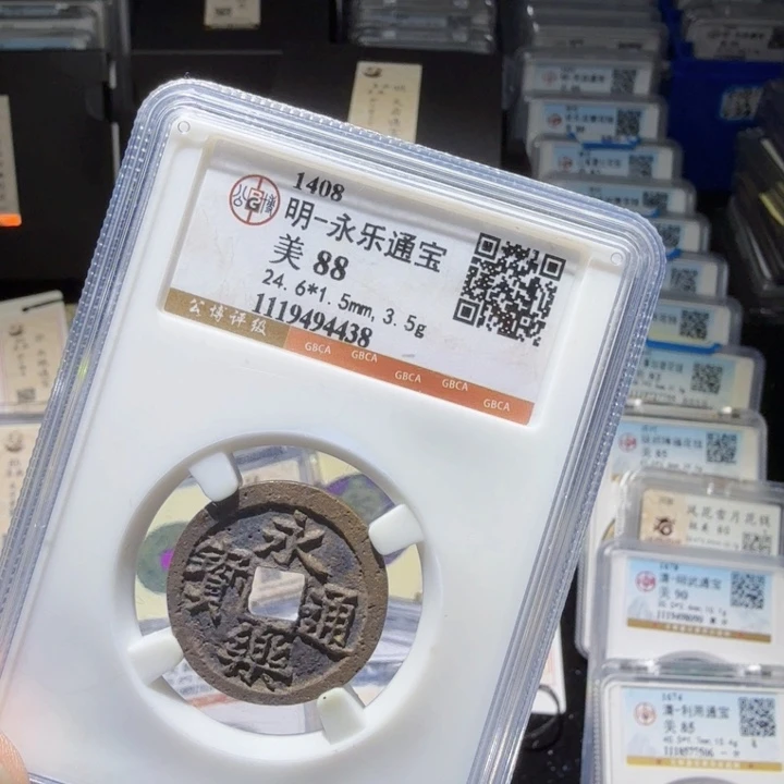 铜As历朝历代……4438