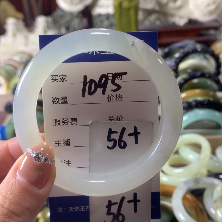 蛇纹石玉未镶嵌手镯1095