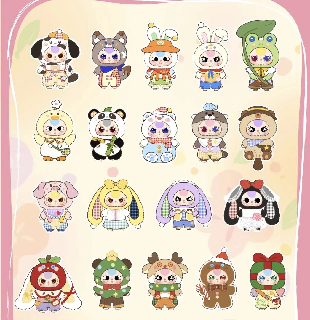 【直播拆盒】香片尾号组合-娃三岁香片盲盒盲袋