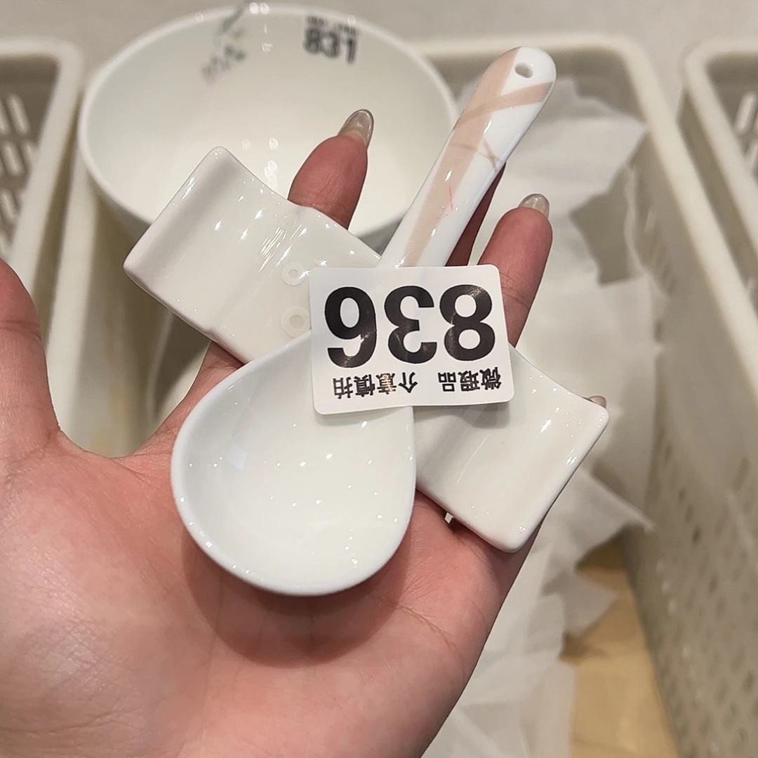 瓷片836组合，全场微瑕介意慎拍