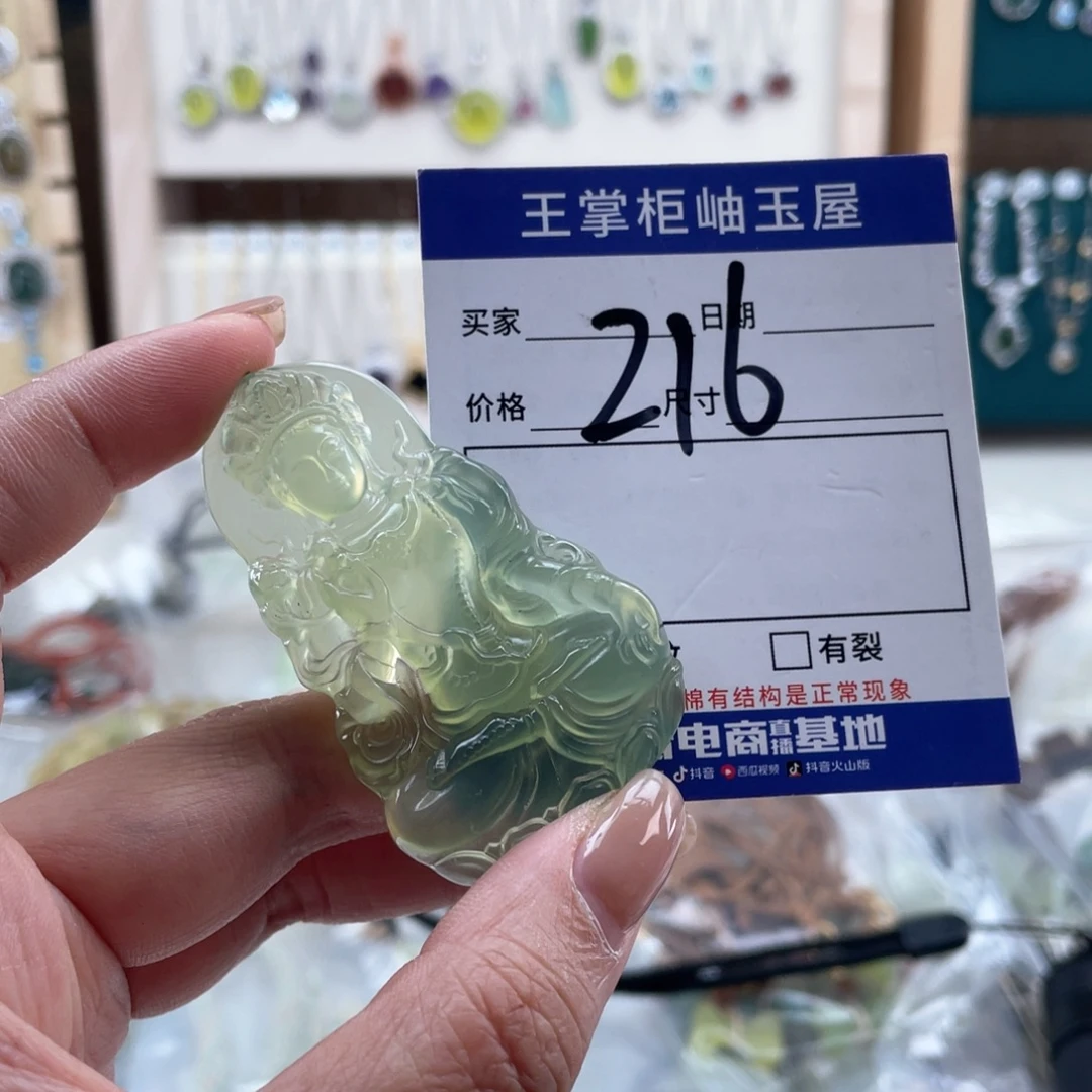 未镶嵌岫玉吊坠吊坠