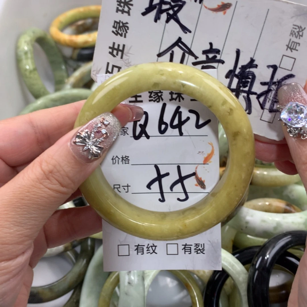 【闪购商品】未镶嵌蛇纹石玉手镯