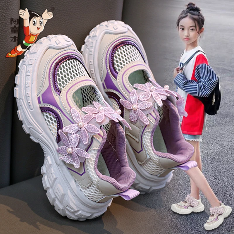 阿童木女童鞋凉鞋夏款2025新款儿童公主鞋时尚软底单网鞋女孩百搭