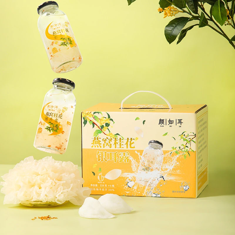 颜如耳燕窝桂花银耳露228g*6瓶 代餐即食银耳桂花雪耳羹营养方便