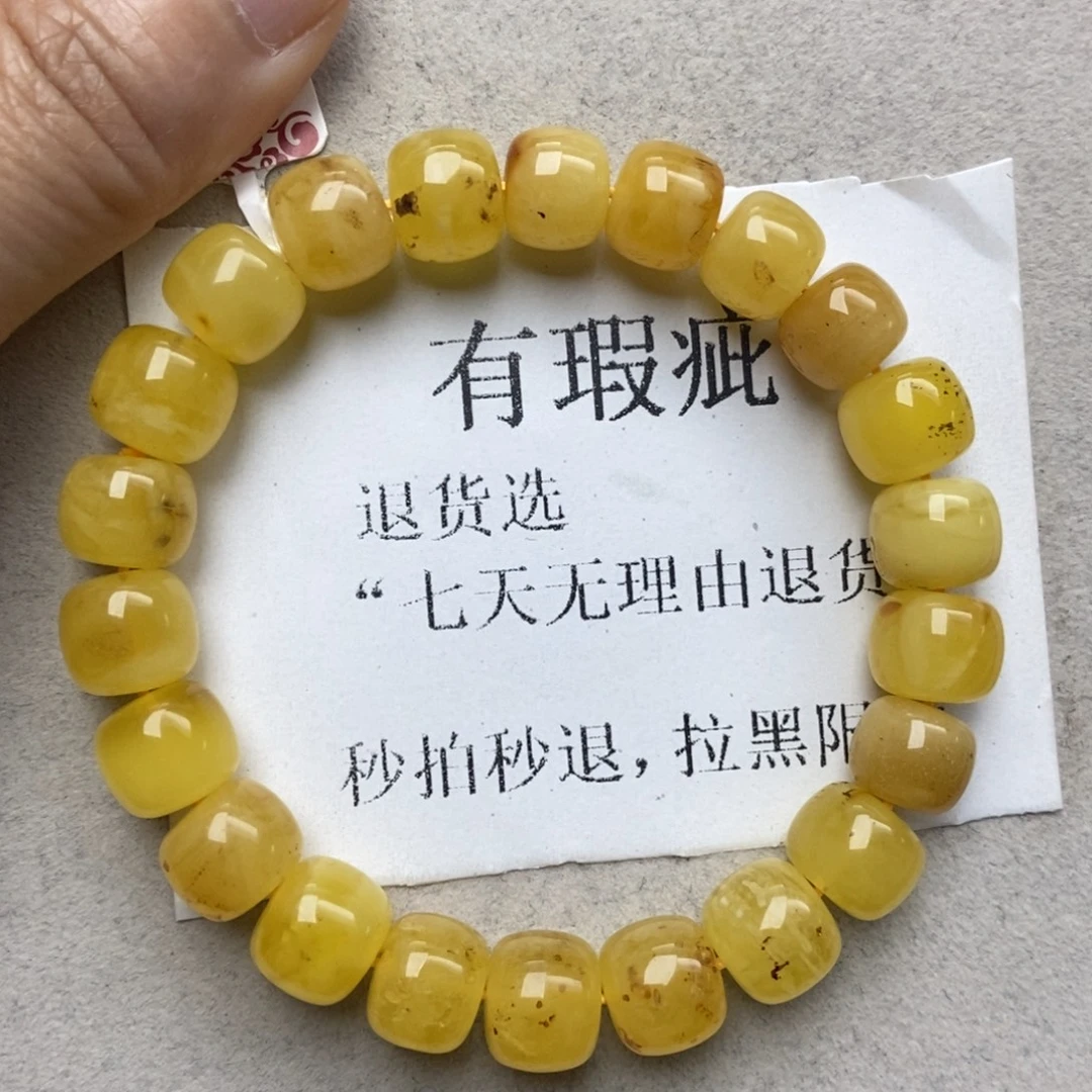 蜜蜡未镶嵌珠宝奇石47