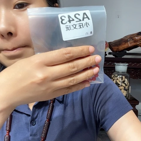 【闪购商品】石英石铁合金243