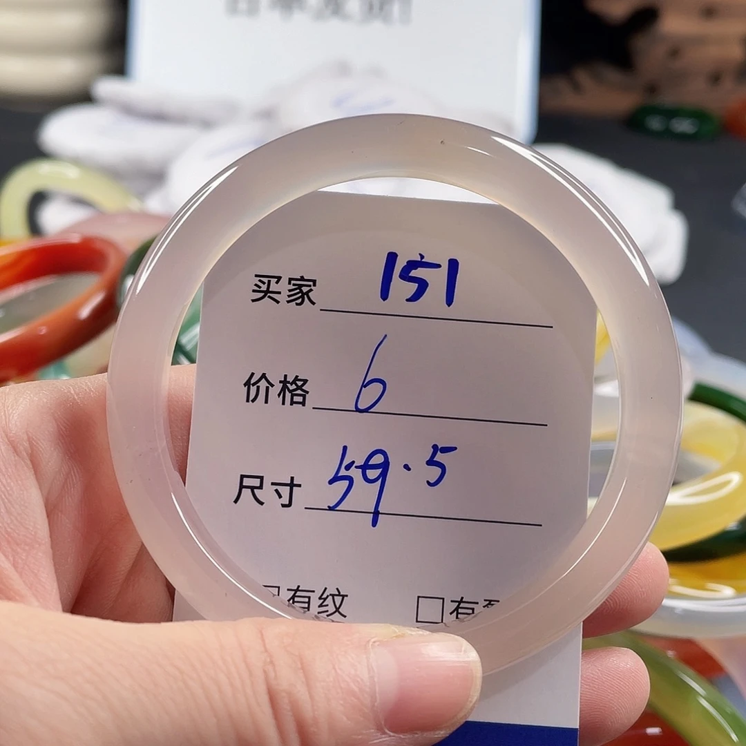 手镯玛瑙/玉髓未镶嵌