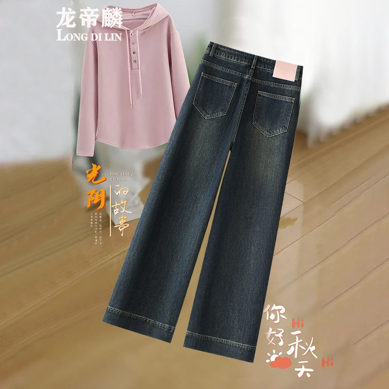 冷茶色小个子阔腿牛仔裤女秋季2025新款爆款潮流高腰显瘦直筒裤子