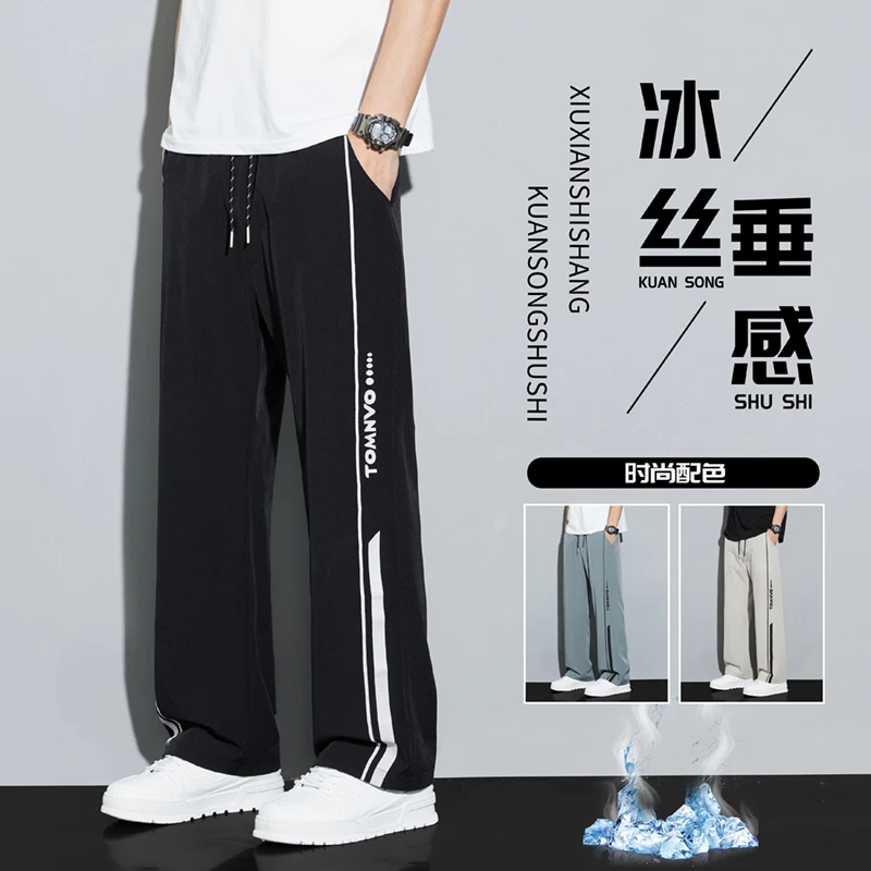 时尚潮流长裤加肥休闲裤宽松休闲裤垂感裤子夏季直筒裤夏季长裤
