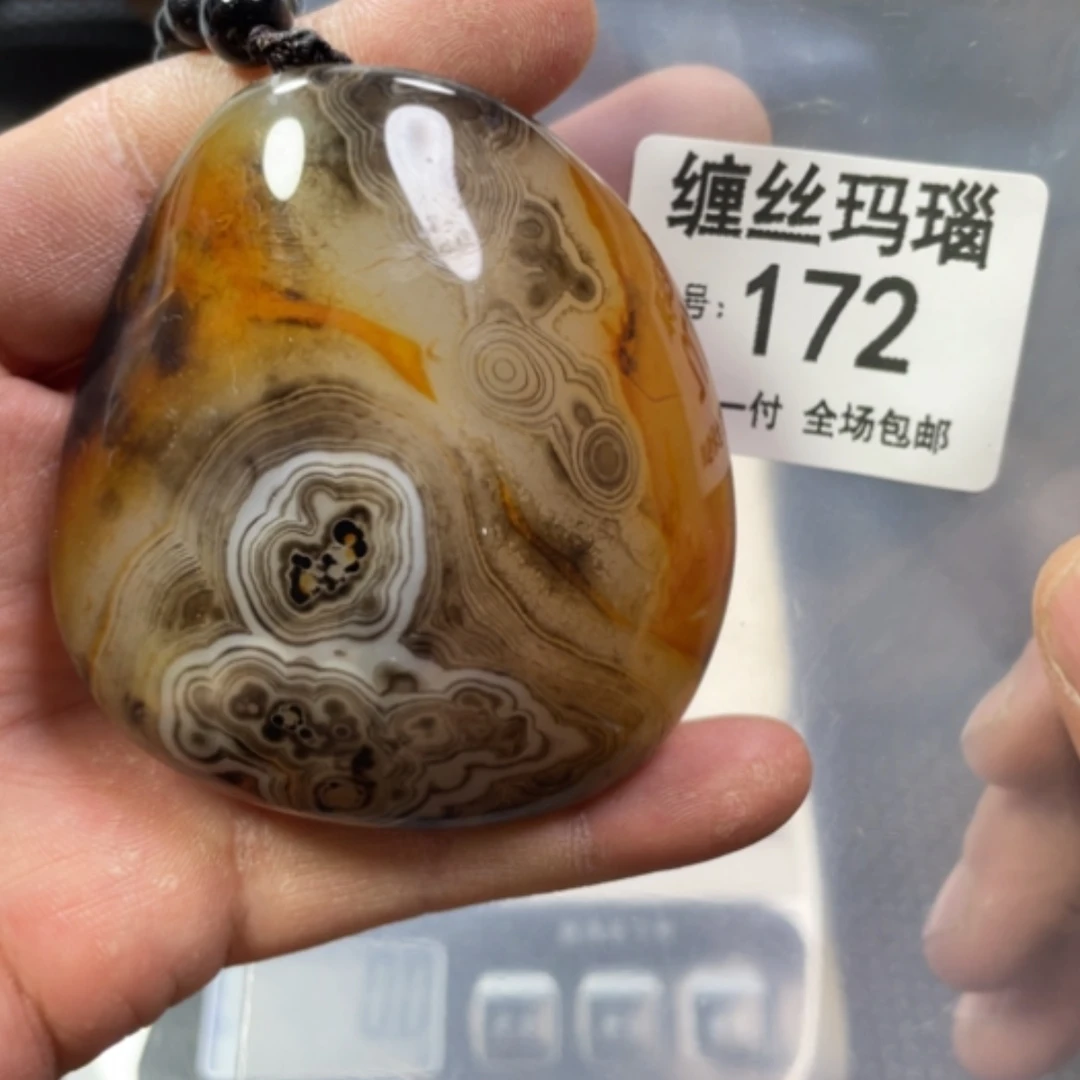 【闪购商品】玛瑙/玉髓颈饰未镶嵌